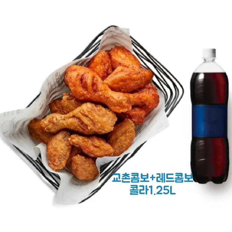 교촌치킨 (허니오리지날 허니콤보) (레드오리지날 레드콤보) (반반콤보 반반오리지날) (교촌오리지날 레드허니순살 - 안심되는 중고거래
