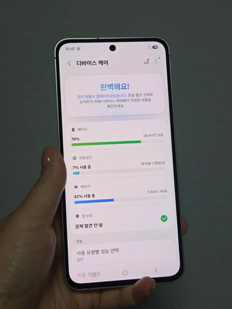갤럭시S24FE 무잔상SS급 256g 서울s24fe 부산s24fe 인천s24fe 대구s24dfe 파주s24fe 중고 이미지
