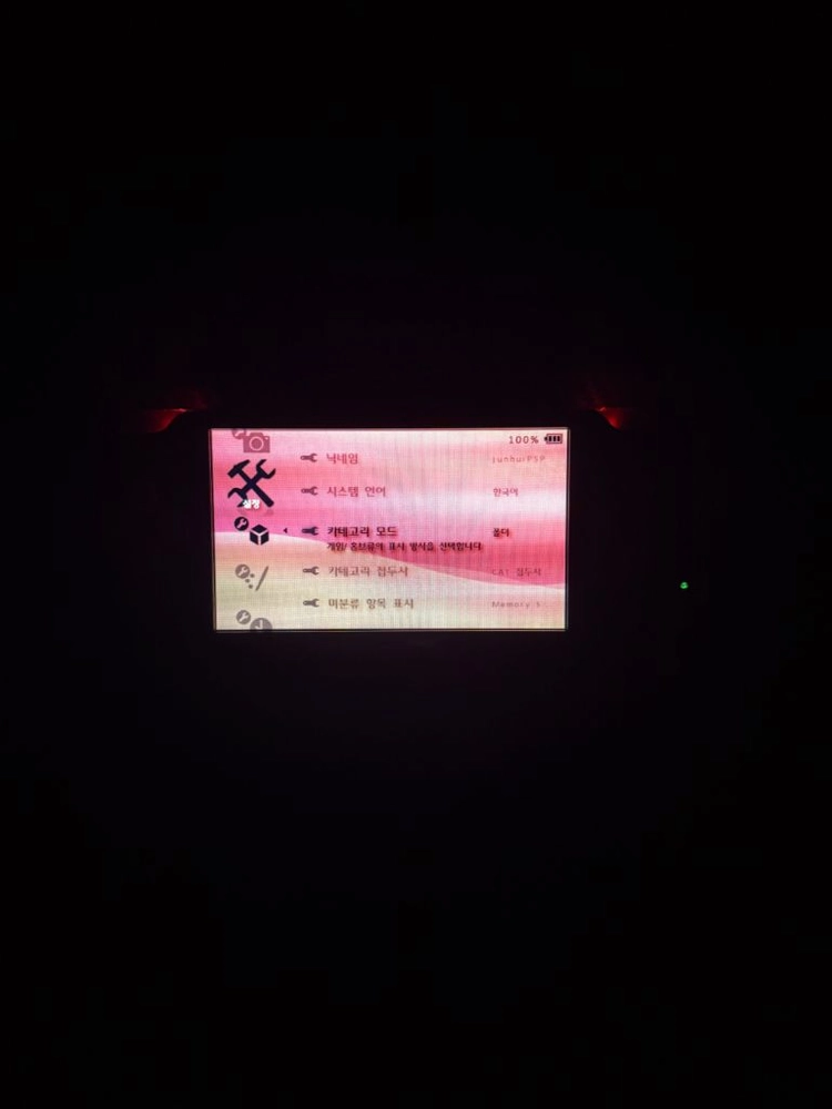 PSP3000 C타입 128GB REDBlack 에디션 이미지
