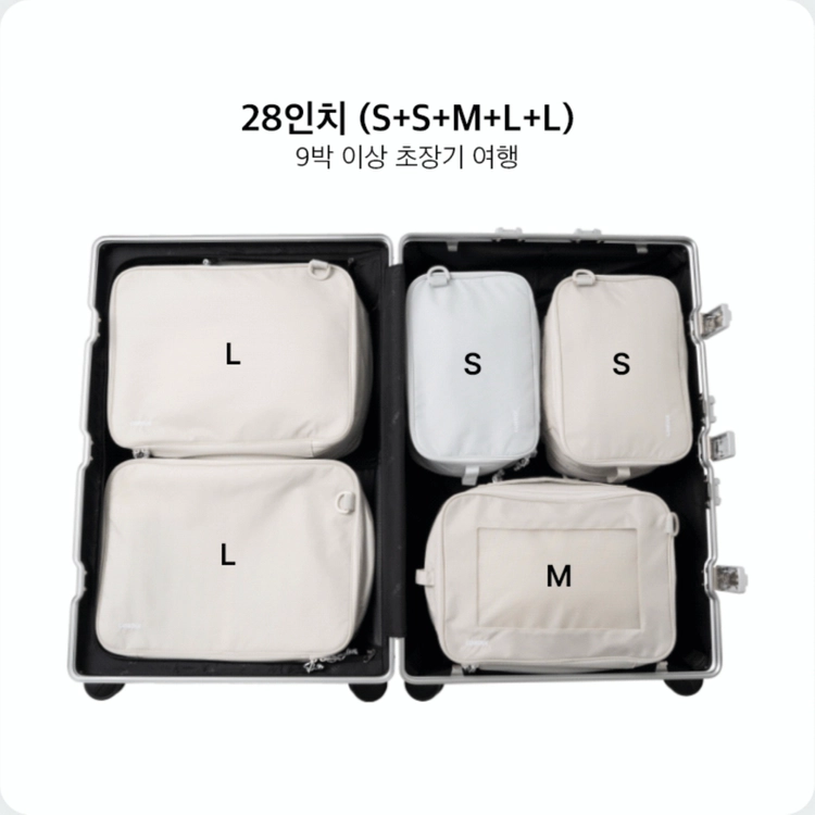 코르딕스 더블리 2중 여행용 압축 파우치 블랙 M사이즈 이미지