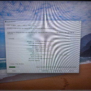 7800x3d rx7600 모니터 주변기기 풀세트 이미지