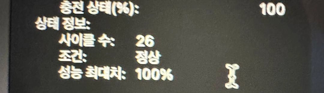 맥북 프로 16인치 M4 Pro 스페이스 블랙 풀박스 팝니다 이미지