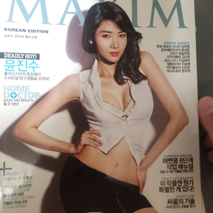 맥심 2010년 7월호 맥심잡지 롤러코스터 윤진수 맥심 이미지