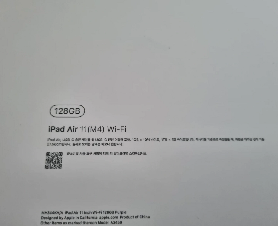 미개봉 애플 아이패드 에어 11 퍼플 M4 128GB Wi-Fi 이미지