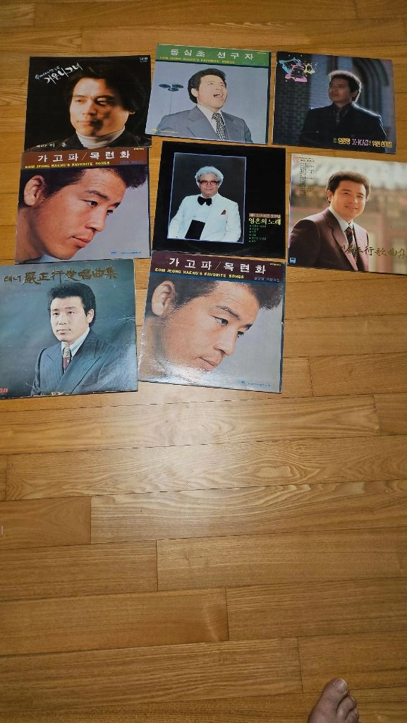 [판매완료]LP 이미지