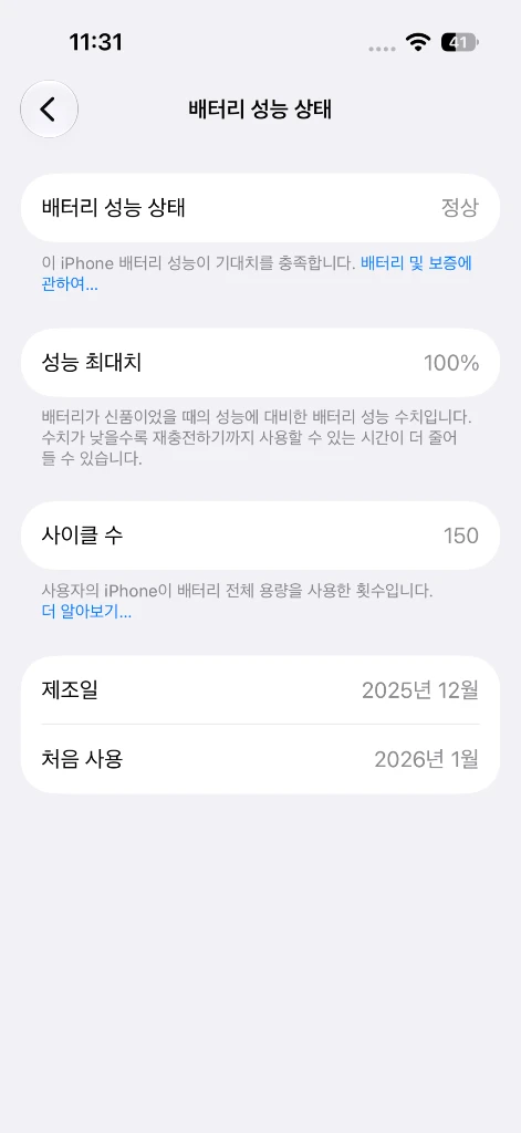 아이폰17 프로 256GB 실버 자급제 이미지