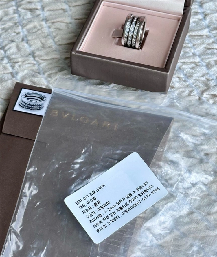 [47호] 불가리 비제로원 다이아반지 / 불가리 여자반지 이미지