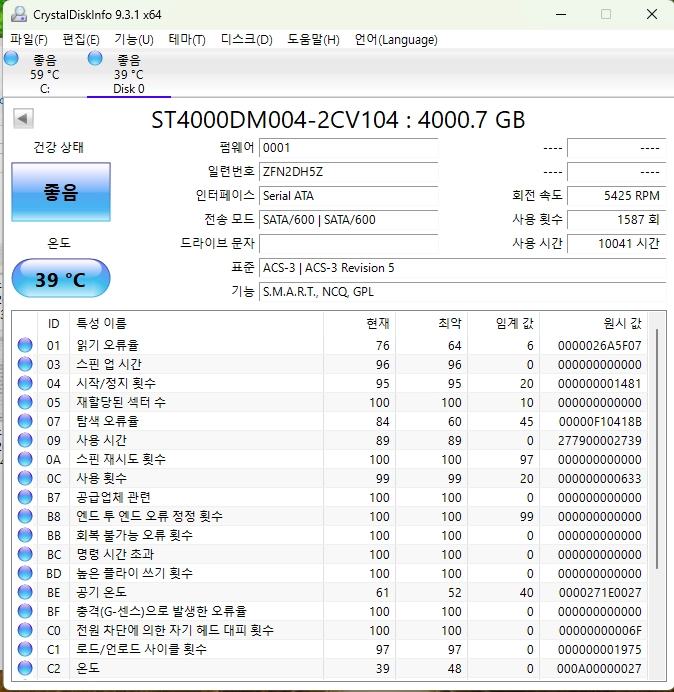 Seagate BarraCuda 4TB HDD 일본영화 저장용 이미지