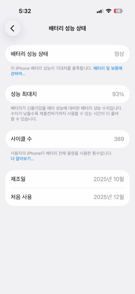 아이폰 17 프로 실버 512GB 풀박스 + 보호필름+케이스 이미지