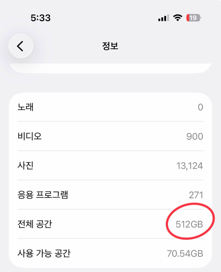 아이폰 17 프로 실버 512GB 풀박스 + 보호필름+케이스 이미지