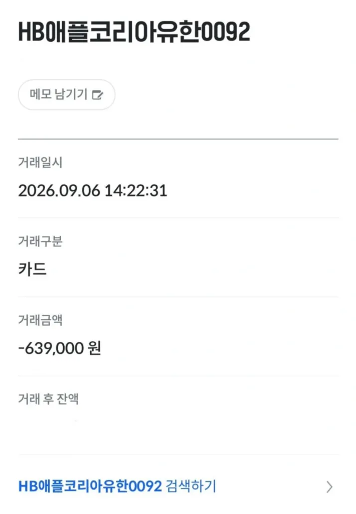 SS급 풀박스 성능 100 애플워치 11 실버 46mm GPS 이미지