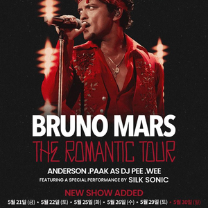 브루노 마스 Bruno Mars 내한 공연 5/26일 2장 이미지