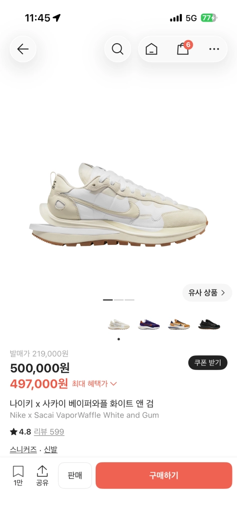(240) 나이키 사카이 베이퍼와플 화이트 앤 검 이미지