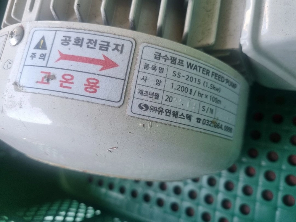 웨스코 고온고압 펌프 3상380 1.5k 이미지