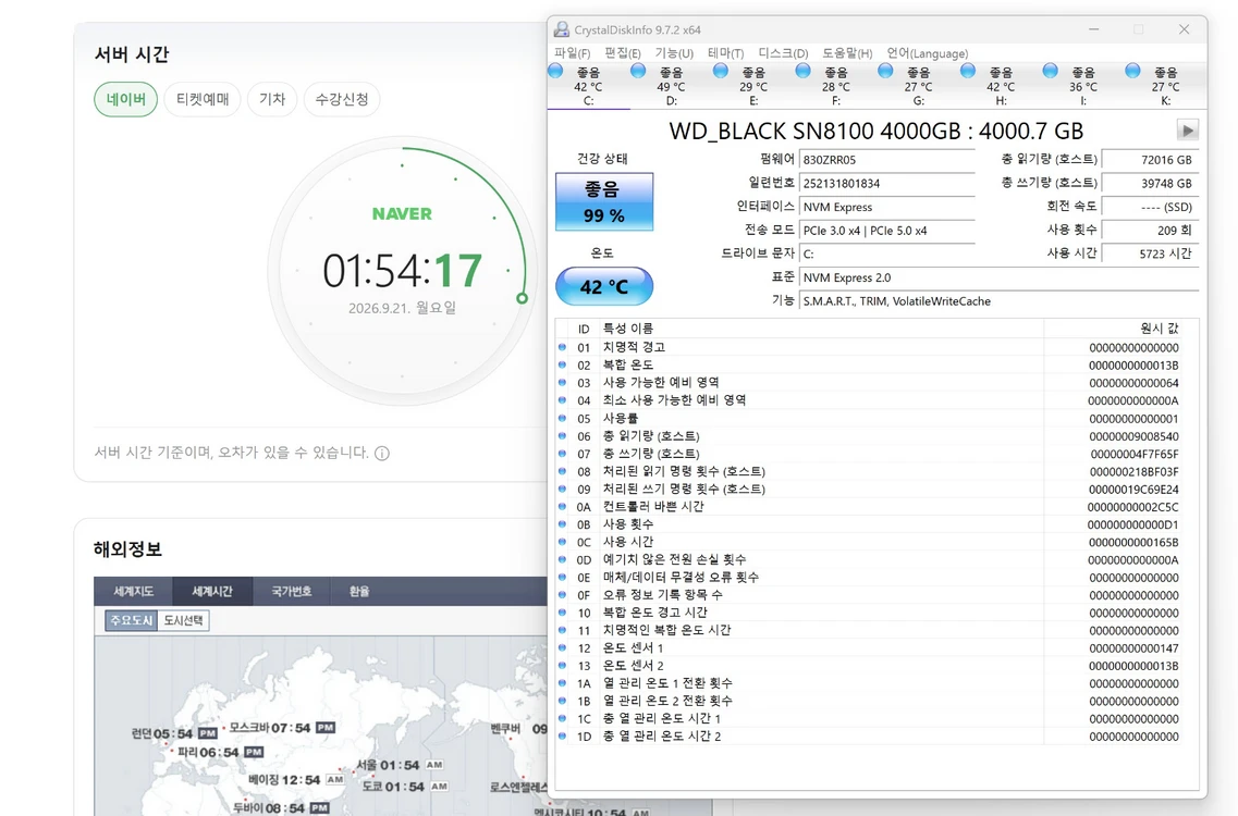 WD Black sn8100 4tb 4테라 ssd 판매. 국내 정품. 이미지