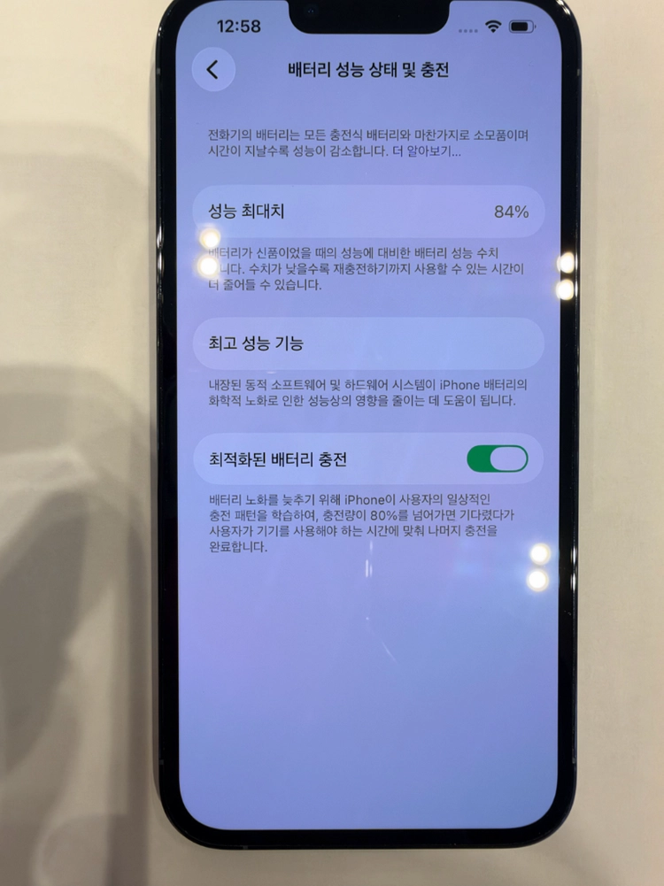 아이폰13프로 512GB 팝니다. 이미지