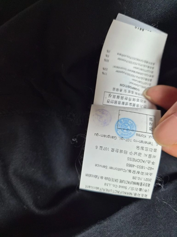 우영미 긴팔 티셔츠 블랙 이미지