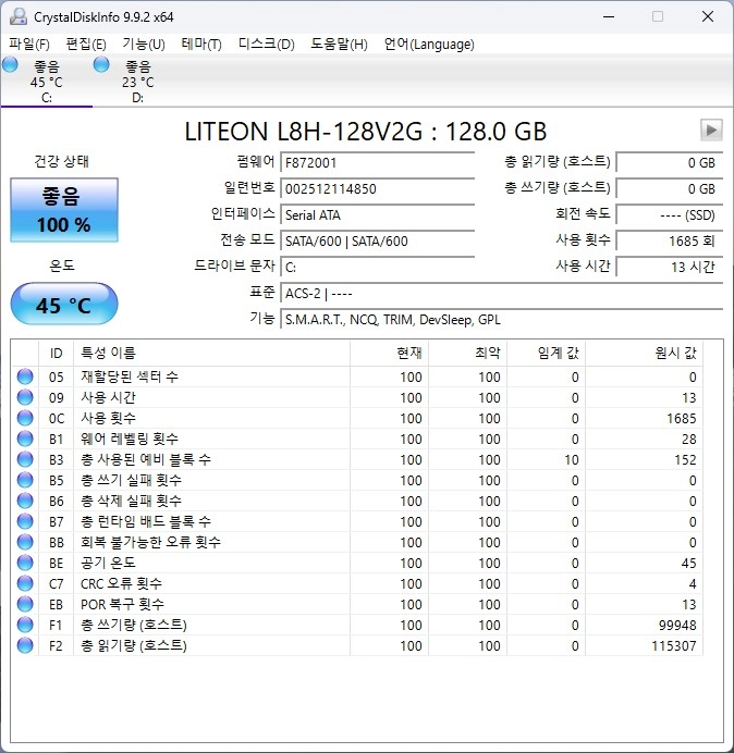 삼성전자 15.6인치 노트북(i7-4712MQ/DDR3 8GB/SSD 128GB/HDD 500GB) 이미지