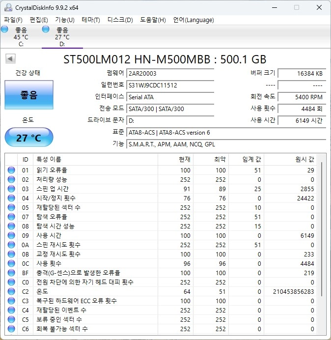 삼성전자 15.6인치 노트북(i7-4712MQ/DDR3 8GB/SSD 128GB/HDD 500GB) 이미지