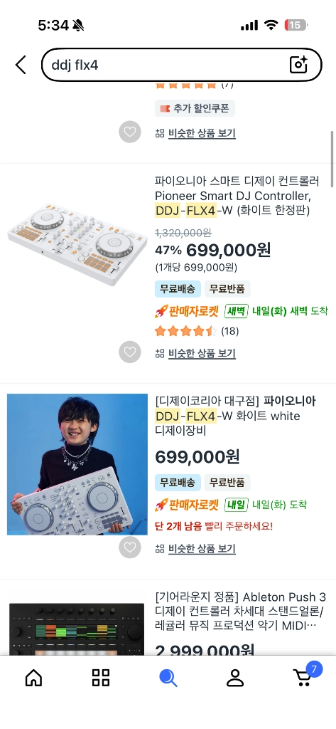 파이오니아 DDJ flx4 디제이컨트롤러 팝니다 한정판 이미지
