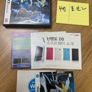 닌텐도 DS 포켓몬스터 블랙2 곽팩 이미지