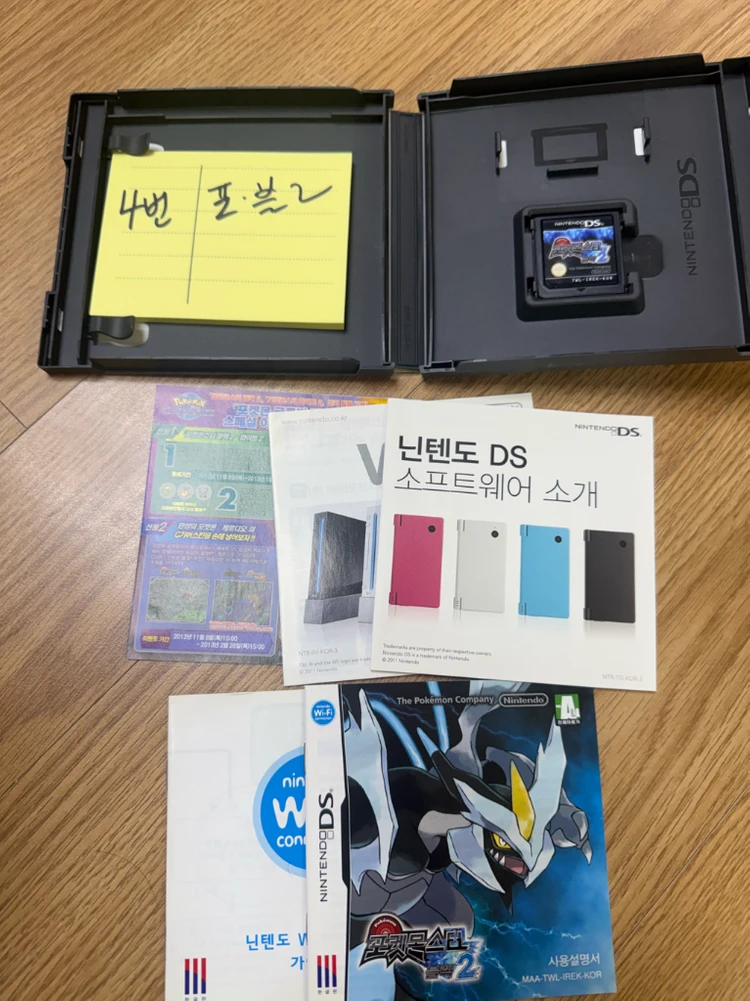 닌텐도 DS 포켓몬스터 블랙2 곽팩 이미지