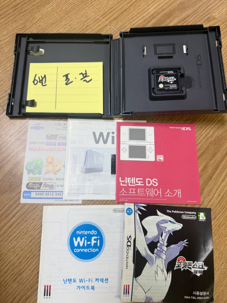 닌텐도 DS 포켓몬스터 블랙 곽팩 이미지
