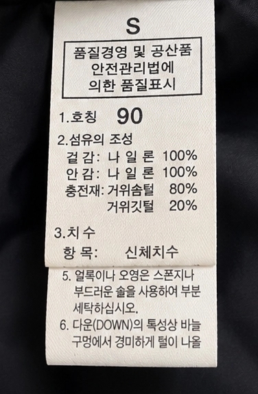 노스페이스 1996 레트로 눕시 700 패딩조끼 90 남성 100사이즈 이미지