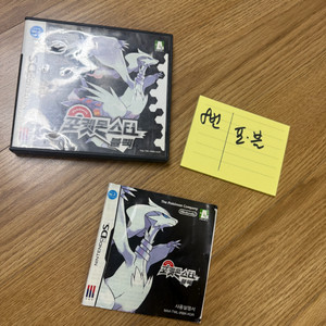 닌텐도 DS 포켓몬스터 블랙 곽팩 이미지