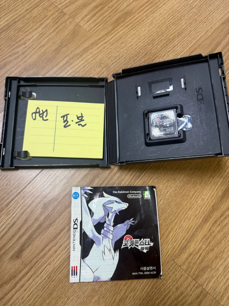 닌텐도 DS 포켓몬스터 블랙 곽팩 이미지