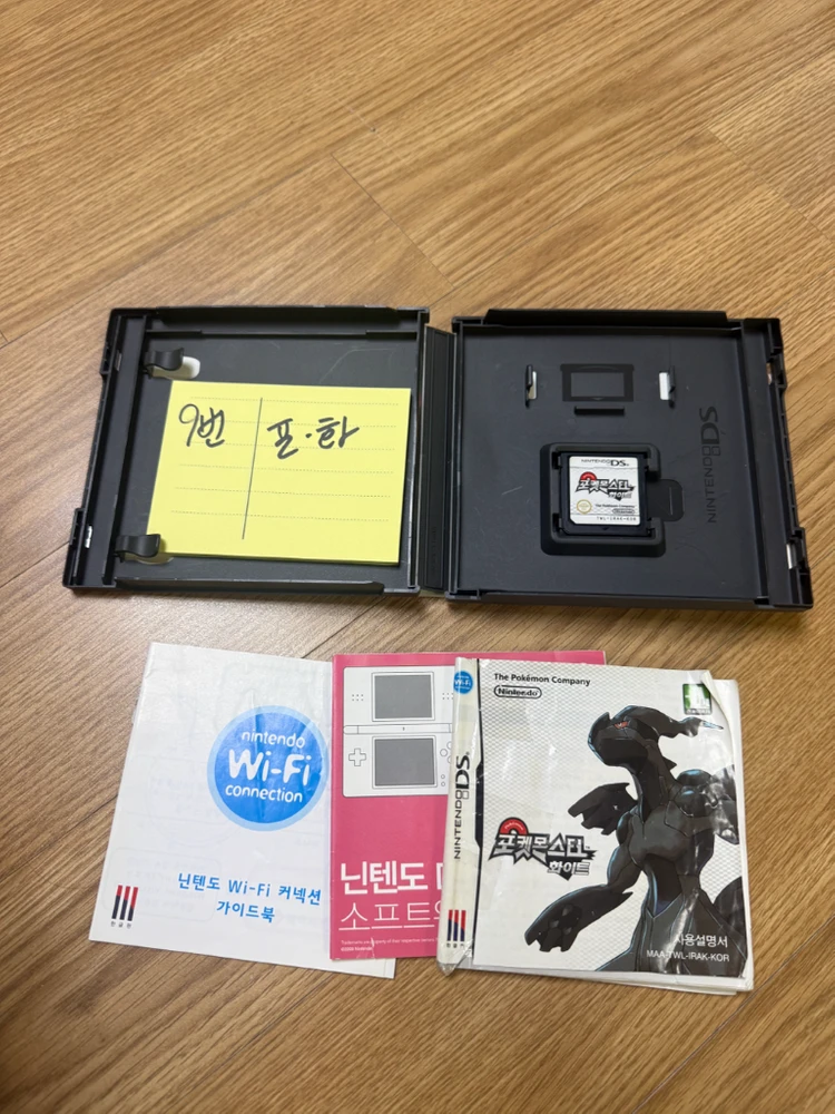 닌텐도 DS 포켓몬스터 화이트 곽팩 이미지