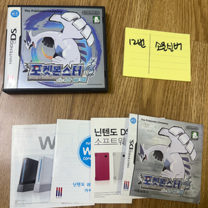 닌텐도 DS 포켓몬스터 소울실버 곽팩 이미지