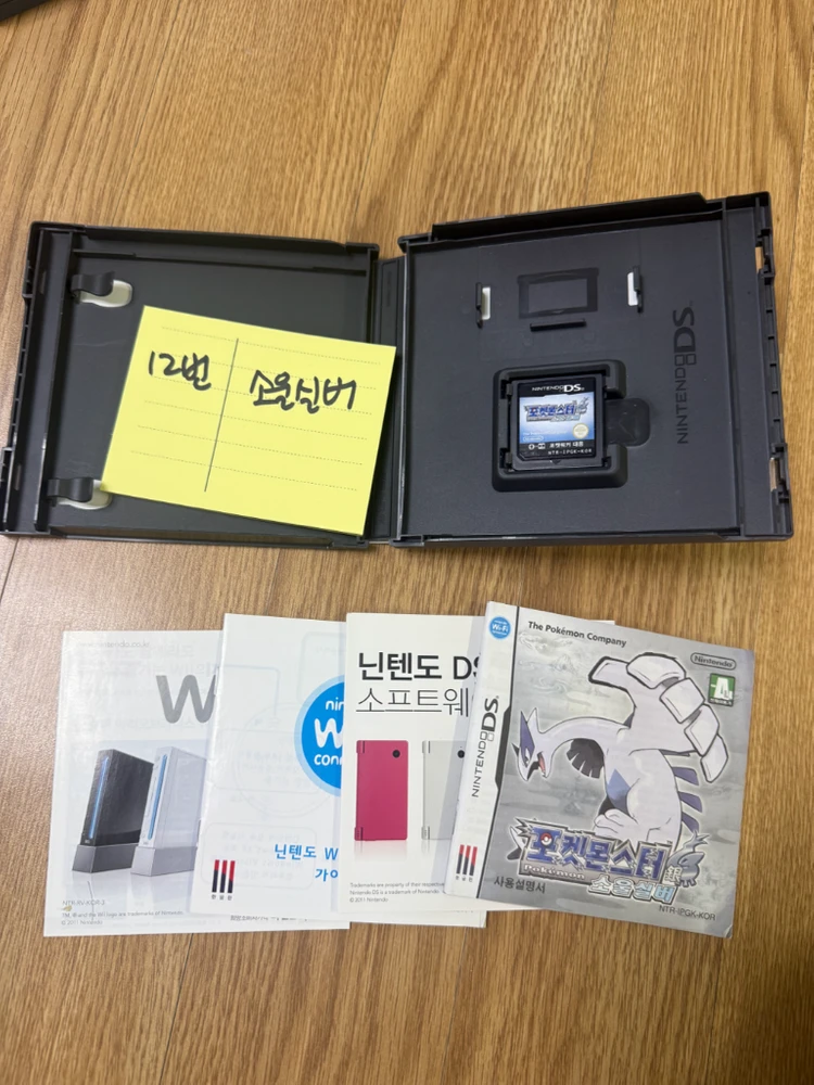 닌텐도 DS 포켓몬스터 소울실버 곽팩 이미지