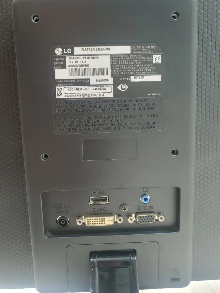 LG 24인치 모니터 이미지