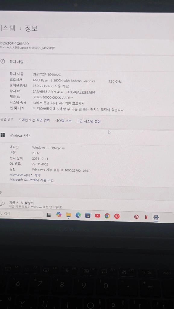 아수스 비보북15 oled 이미지