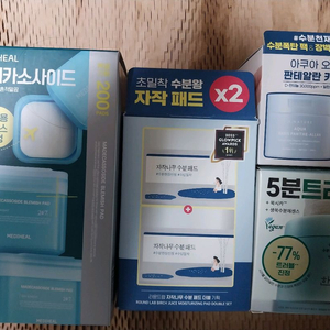 토너패드11종)한율,메디힐,에스네이처,라운드랩,동국센텔리안,아비브,퓨리피아,주미소 이미지