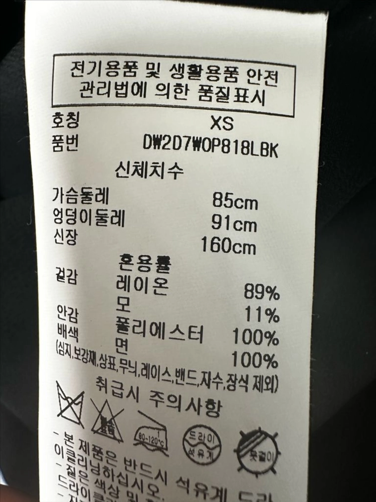 한섬 DKNY 롱 셔츠 원피스 새상품 블랙 드레스 이미지