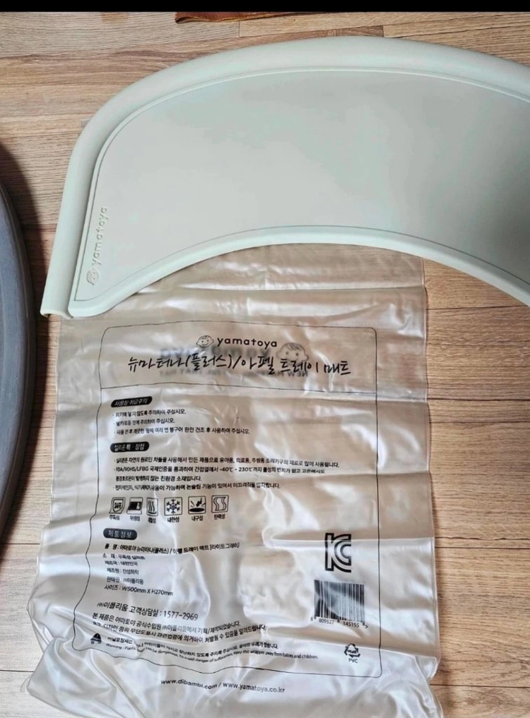 야마토야 마테나 하이체어.아기식탁의자.실리콘 매트 이미지
