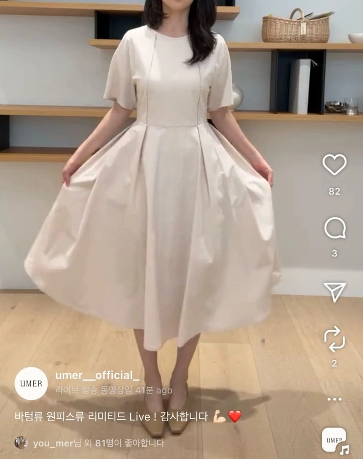 유메르 리넨 플레어 원피스 이미지