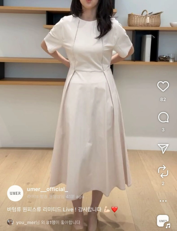 유메르 리넨 플레어 원피스 이미지