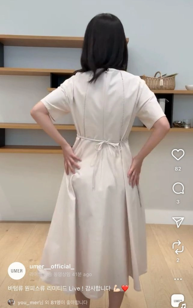 유메르 리넨 플레어 원피스 이미지
