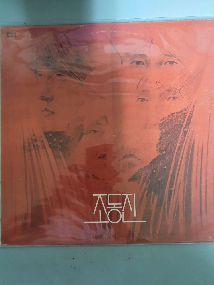 조동진 1집, 3집, 4집 LP(3장) 이미지