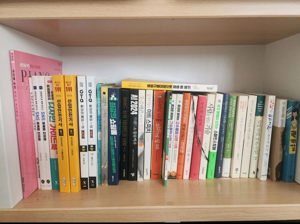 균일가 권당 5.000원 이미지