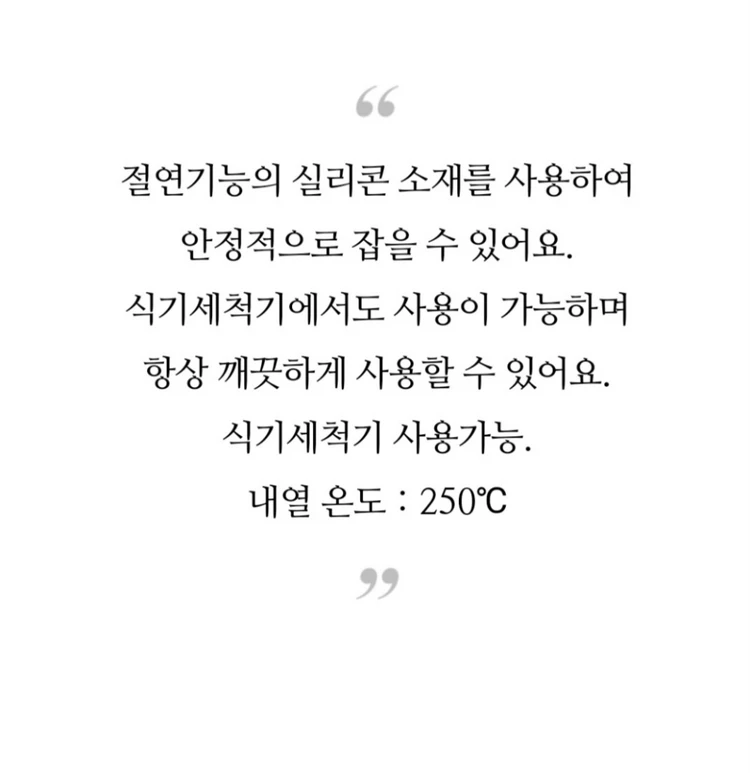 이케아 실리콘 산디비바 오븐장갑 세트 [새상품] 이미지