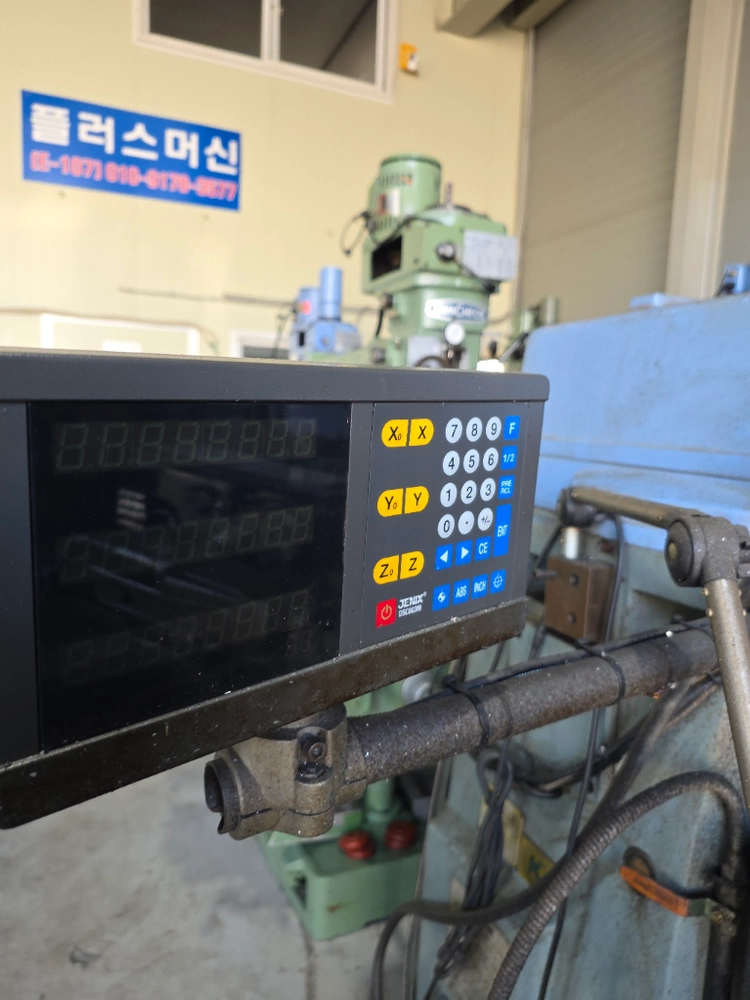 남선복합밀링2.5호기(1300테이블) 이미지