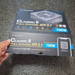 700w atx 3.1 power 이미지