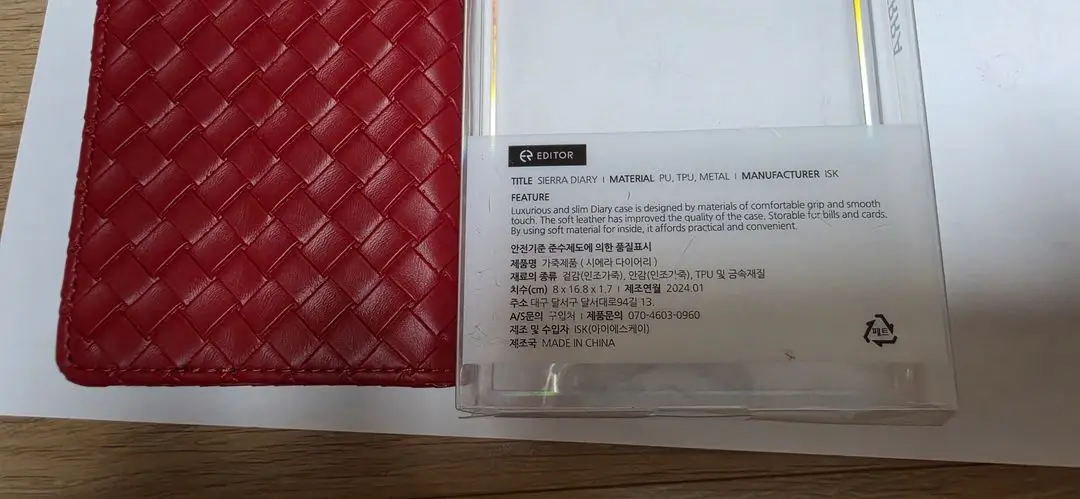 새상품미사용) 갤럭시A24 4G 핸드폰 다이어리 가죽케이스 이미지