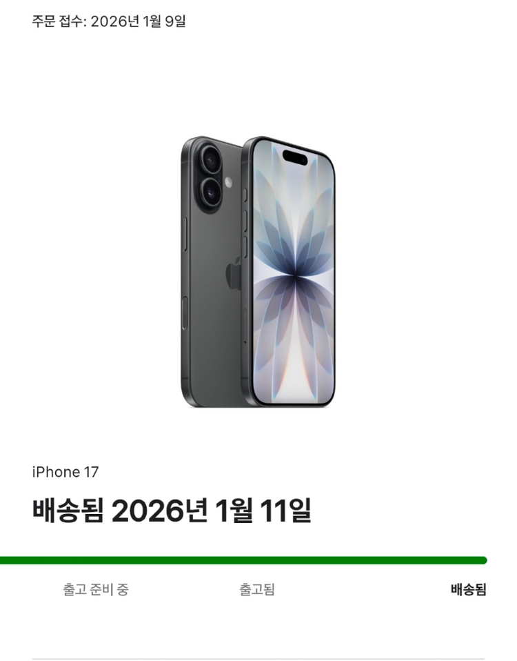 아이폰 17 256GB 블랙 팝니다 이미지