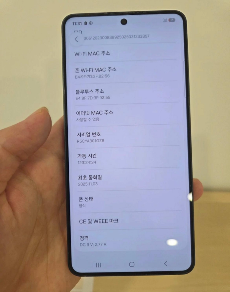 갤럭시 S25 엣지 256GB 블랙 이미지