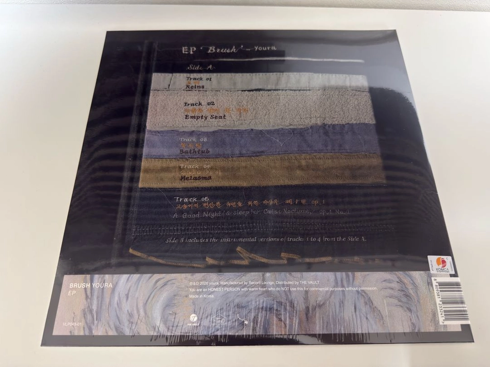 유라 BRUSH EP 미개봉 LP 이미지